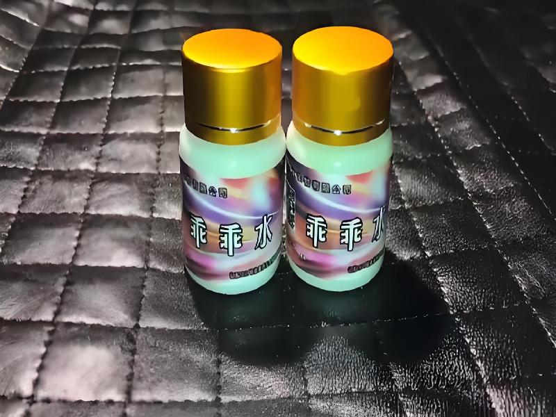 成人催药迷用品5347-UYsF型号